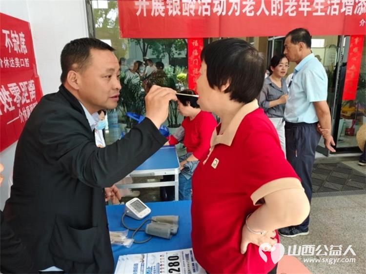 志愿服务进社区健康活动暖人心——介休市敬老协会25年6月11日走进西南街道新建西路社区服务全社区老人 - 第63张 - 山西公益人 志愿服务进社区健康活动暖人心——介休市敬老协会25年6月11日走进西南街道新建西路社区服务全社区老人 - 第63张