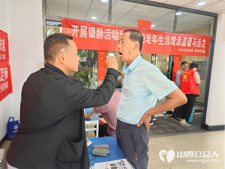 志愿服务进社区健康活动暖人心——介休市敬老协会25年6月11日走进西南街道新建西路社区服务全社区老人 - 第62张 - 山西公益人 志愿服务进社区健康活动暖人心——介休市敬老协会25年6月11日走进西南街道新建西路社区服务全社区老人 - 第62张