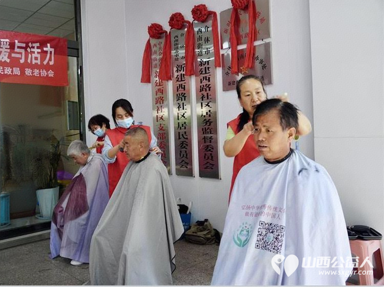 志愿服务进社区健康活动暖人心——介休市敬老协会25年6月11日走进西南街道新建西路社区服务全社区老人 - 第37张 - 山西公益人 志愿服务进社区健康活动暖人心——介休市敬老协会25年6月11日走进西南街道新建西路社区服务全社区老人 - 第37张