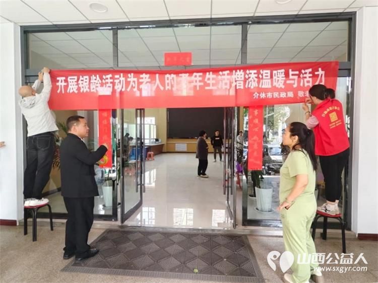 志愿服务进社区健康活动暖人心——介休市敬老协会25年6月11日走进西南街道新建西路社区服务全社区老人 - 第70张 - 山西公益人 志愿服务进社区健康活动暖人心——介休市敬老协会25年6月11日走进西南街道新建西路社区服务全社区老人 - 第70张