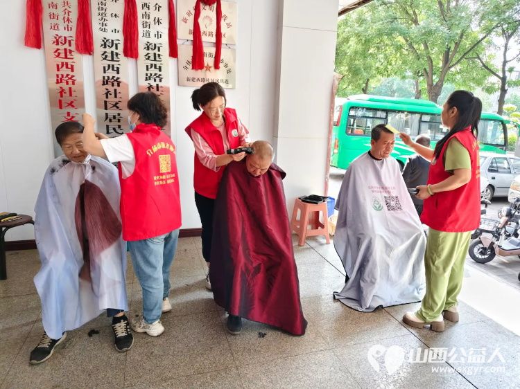 志愿服务进社区健康活动暖人心——介休市敬老协会25年6月11日走进西南街道新建西路社区服务全社区老人 - 第34张 - 山西公益人 志愿服务进社区健康活动暖人心——介休市敬老协会25年6月11日走进西南街道新建西路社区服务全社区老人 - 第34张