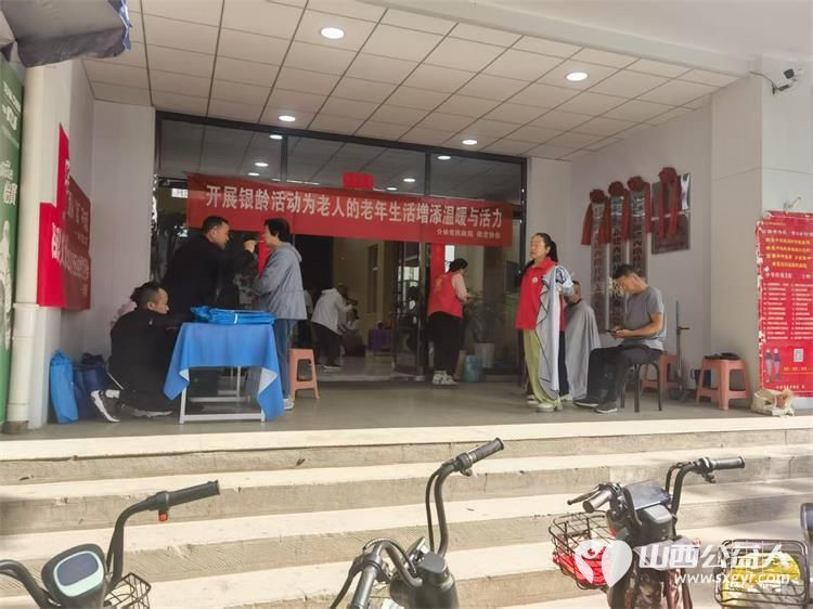 志愿服务进社区健康活动暖人心——介休市敬老协会25年6月11日走进西南街道新建西路社区服务全社区老人 - 第7张 - 山西公益人 志愿服务进社区健康活动暖人心——介休市敬老协会25年6月11日走进西南街道新建西路社区服务全社区老人 - 第7张