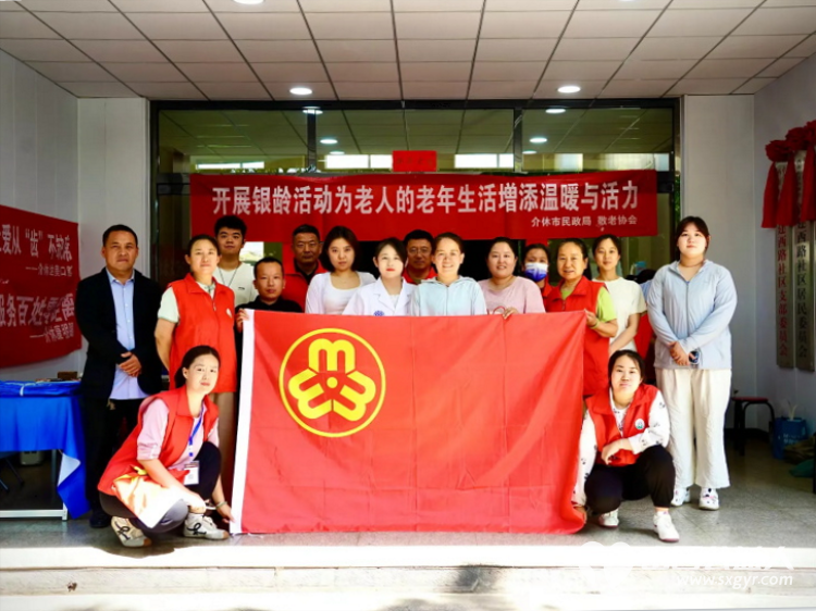 志愿服务进社区健康活动暖人心——介休市敬老协会25年6月11日走进西南街道新建西路社区服务全社区老人 - 第3张 - 山西公益人 志愿服务进社区健康活动暖人心——介休市敬老协会25年6月11日走进西南街道新建西路社区服务全社区老人 - 第3张