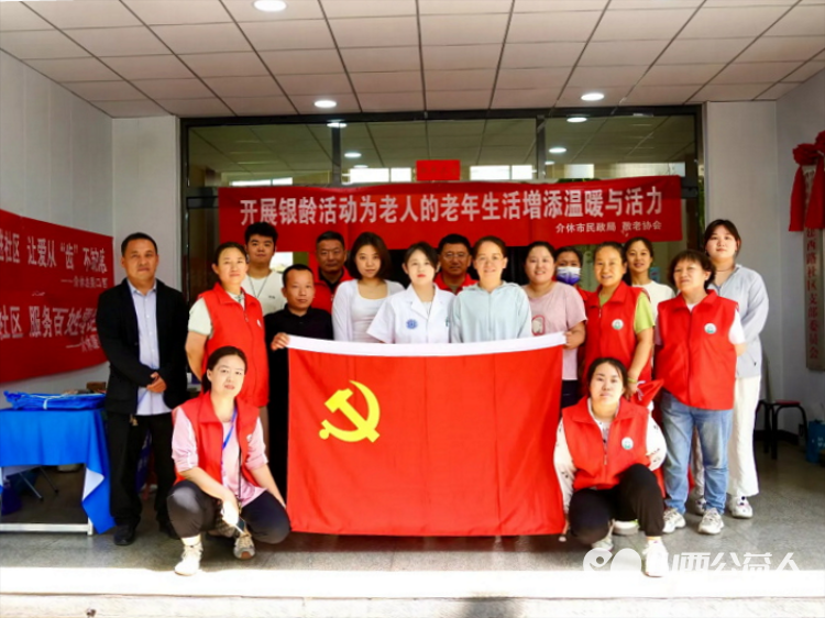 志愿服务进社区健康活动暖人心——介休市敬老协会25年6月11日走进西南街道新建西路社区服务全社区老人 - 第2张 - 山西公益人 志愿服务进社区健康活动暖人心——介休市敬老协会25年6月11日走进西南街道新建西路社区服务全社区老人 - 第2张