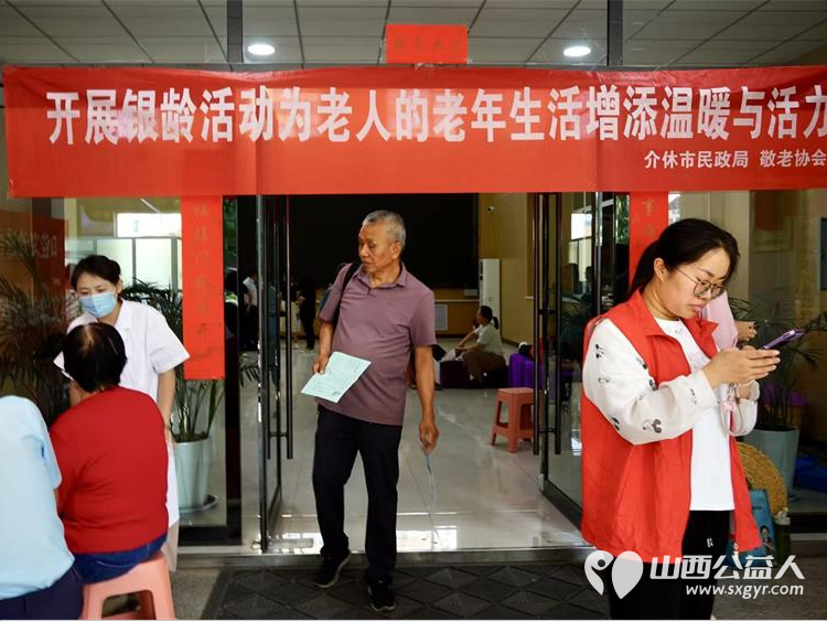 志愿服务进社区健康活动暖人心——介休市敬老协会25年6月11日走进西南街道新建西路社区服务全社区老人 - 第68张 - 山西公益人 志愿服务进社区健康活动暖人心——介休市敬老协会25年6月11日走进西南街道新建西路社区服务全社区老人 - 第68张