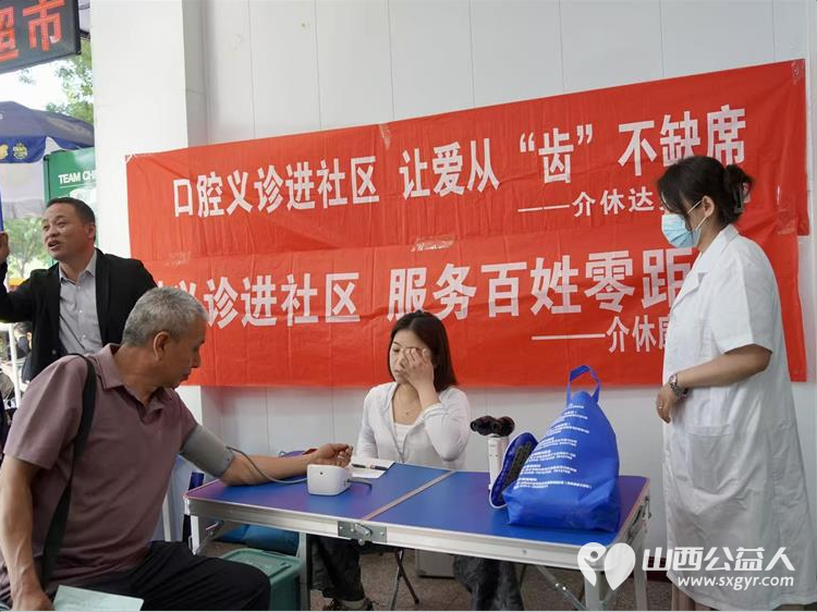 志愿服务进社区健康活动暖人心——介休市敬老协会25年6月11日走进西南街道新建西路社区服务全社区老人 - 第57张 - 山西公益人 志愿服务进社区健康活动暖人心——介休市敬老协会25年6月11日走进西南街道新建西路社区服务全社区老人 - 第57张