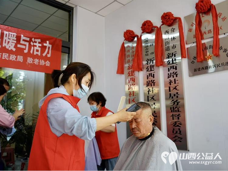 志愿服务进社区健康活动暖人心——介休市敬老协会25年6月11日走进西南街道新建西路社区服务全社区老人 - 第17张 - 山西公益人 志愿服务进社区健康活动暖人心——介休市敬老协会25年6月11日走进西南街道新建西路社区服务全社区老人 - 第17张