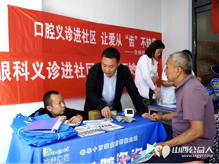 志愿服务进社区健康活动暖人心——介休市敬老协会25年6月11日走进西南街道新建西路社区服务全社区老人 - 第55张 - 山西公益人 志愿服务进社区健康活动暖人心——介休市敬老协会25年6月11日走进西南街道新建西路社区服务全社区老人 - 第55张