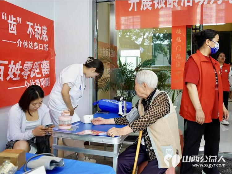 志愿服务进社区健康活动暖人心——介休市敬老协会25年6月11日走进西南街道新建西路社区服务全社区老人 - 第65张 - 山西公益人 志愿服务进社区健康活动暖人心——介休市敬老协会25年6月11日走进西南街道新建西路社区服务全社区老人 - 第65张
