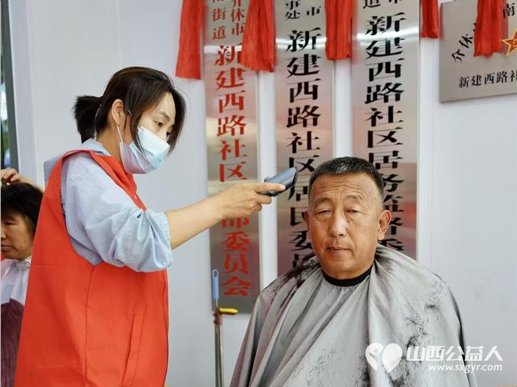 志愿服务进社区健康活动暖人心——介休市敬老协会25年6月11日走进西南街道新建西路社区服务全社区老人 - 第13张 - 山西公益人 志愿服务进社区健康活动暖人心——介休市敬老协会25年6月11日走进西南街道新建西路社区服务全社区老人 - 第13张