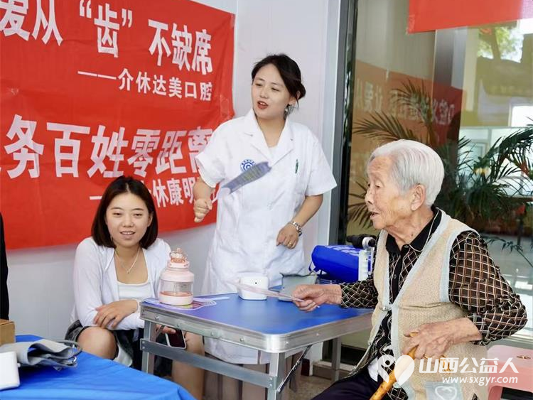 志愿服务进社区健康活动暖人心——介休市敬老协会25年6月11日走进西南街道新建西路社区服务全社区老人 - 第51张 - 山西公益人 志愿服务进社区健康活动暖人心——介休市敬老协会25年6月11日走进西南街道新建西路社区服务全社区老人 - 第51张