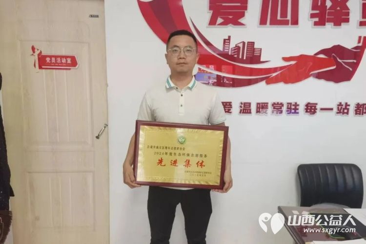 守护绿水青山,彰显志愿担当——吕梁市离石区青年志愿者协会荣获生态环保志愿服务先进集体、薛秀强荣获生态环保志愿服务优秀个人 - 第2张 - 山西公益人 守护绿水青山,彰显志愿担当——吕梁市离石区青年志愿者协会荣获生态环保志愿服务先进集体、薛秀强荣获生态环保志愿服务优秀个人 - 第2张
