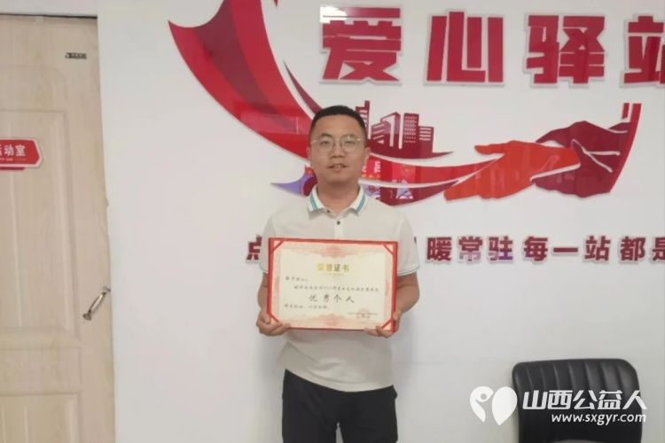 守护绿水青山,彰显志愿担当——吕梁市离石区青年志愿者协会荣获生态环保志愿服务先进集体、薛秀强荣获生态环保志愿服务优秀个人 - 第3张 - 山西公益人 守护绿水青山,彰显志愿担当——吕梁市离石区青年志愿者协会荣获生态环保志愿服务先进集体、薛秀强荣获生态环保志愿服务优秀个人 - 第3张