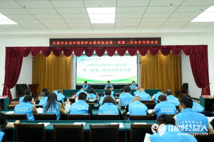 守护绿水青山,彰显志愿担当——吕梁市离石区青年志愿者协会荣获生态环保志愿服务先进集体、薛秀强荣获生态环保志愿服务优秀个人 - 第1张 - 山西公益人 守护绿水青山,彰显志愿担当——吕梁市离石区青年志愿者协会荣获生态环保志愿服务先进集体、薛秀强荣获生态环保志愿服务优秀个人 - 第1张
