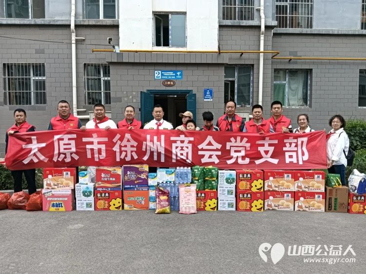情暖童心与爱同行----山西省学雷锋志愿服务总队携太原市徐州商会六一特别行动走进阳曲县五名特困家庭儿童为他们送去节日关怀与帮助 - 第1张 - 山西公益人 情暖童心与爱同行----山西省学雷锋志愿服务总队携太原市徐州商会六一特别行动走进阳曲县五名特困家庭儿童为他们送去节日关怀与帮助 - 第1张