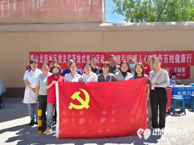 介休市敬老协会6月4日组织志愿者走进西关街道绵山北街社区为社区所有老人们爱心理发、义诊、按摩理疗 - 第1张 - 山西公益人 介休市敬老协会6月4日组织志愿者走进西关街道绵山北街社区为社区所有老人们爱心理发、义诊、按摩理疗 - 第1张