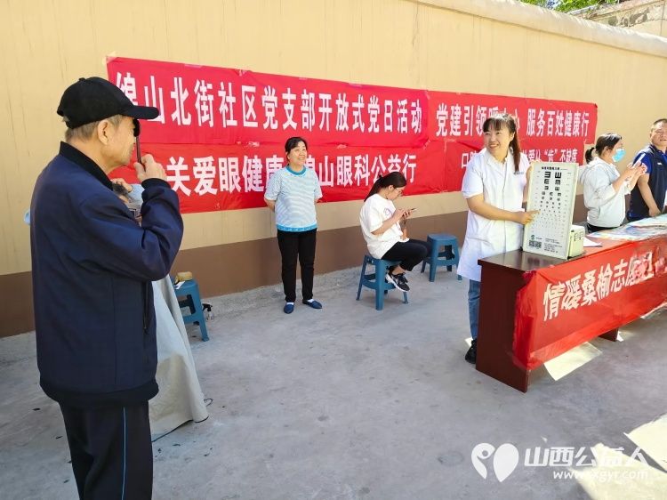 介休市敬老协会6月4日组织志愿者走进西关街道绵山北街社区为社区所有老人们爱心理发、义诊、按摩理疗 - 第11张 - 山西公益人 介休市敬老协会6月4日组织志愿者走进西关街道绵山北街社区为社区所有老人们爱心理发、义诊、按摩理疗 - 第11张