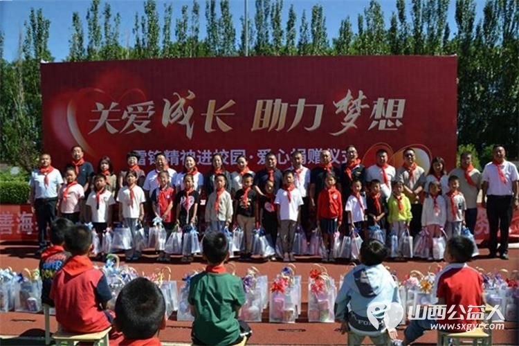 关爱成长助力梦想——山西省海洋慈善基金、小店区李艳学雷锋志愿服务队开展爱心捐赠公益活动给贾家寨小学捐赠3万余元的学习用品及钢琴一台 - 第1张 - 山西公益人 关爱成长助力梦想——山西省海洋慈善基金、小店区李艳学雷锋志愿服务队开展爱心捐赠公益活动给贾家寨小学捐赠3万余元的学习用品及钢琴一台 - 第1张