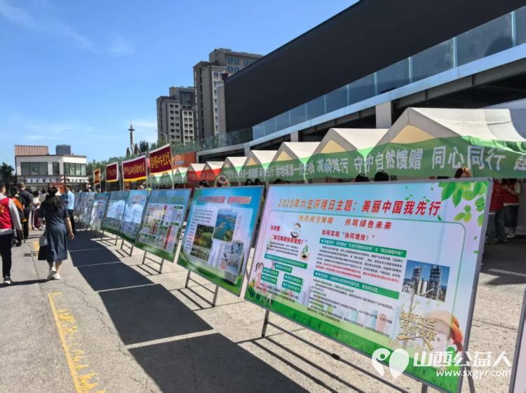 美丽中国我先行 ¦ 晋中新青年高校志愿者联合服务中心开展“6.5”世界环境日大型宣传活动 - 第5张 - 山西公益人 美丽中国我先行 ¦ 晋中新青年高校志愿者联合服务中心开展“6.5”世界环境日大型宣传活动 - 第5张