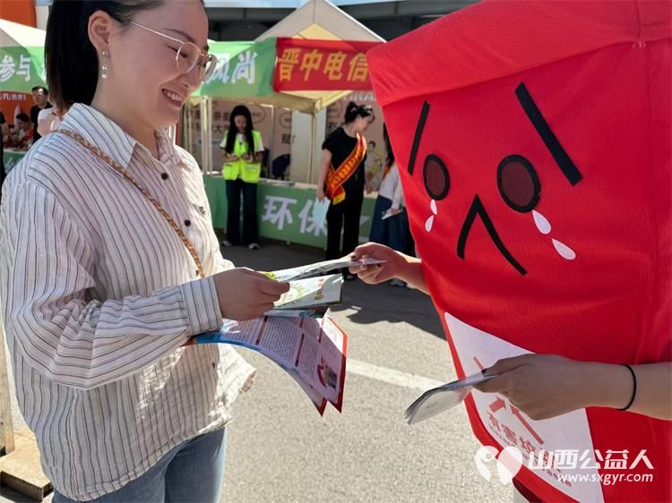 美丽中国我先行 ¦ 晋中新青年高校志愿者联合服务中心开展“6.5”世界环境日大型宣传活动 - 第8张 - 山西公益人 美丽中国我先行 ¦ 晋中新青年高校志愿者联合服务中心开展“6.5”世界环境日大型宣传活动 - 第8张