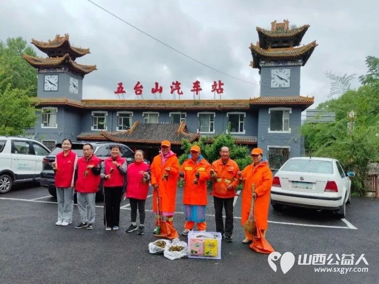 粽香端午致敬橙衣——忻州市爱心公益协会携手爱心人士为五台山景区环卫工人送爱心粽子 - 第3张 - 山西公益人 粽香端午致敬橙衣——忻州市爱心公益协会携手爱心人士为五台山景区环卫工人送爱心粽子 - 第3张
