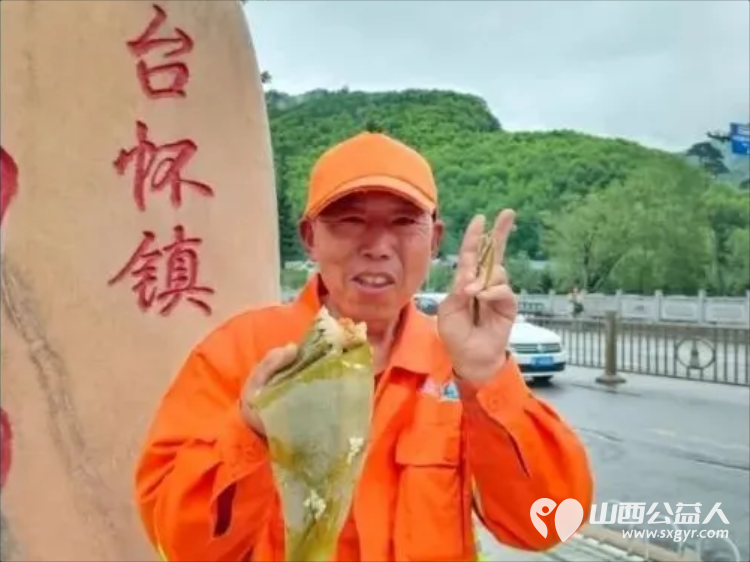 粽香端午致敬橙衣——忻州市爱心公益协会携手爱心人士为五台山景区环卫工人送爱心粽子 - 第4张 - 山西公益人 粽香端午致敬橙衣——忻州市爱心公益协会携手爱心人士为五台山景区环卫工人送爱心粽子 - 第4张