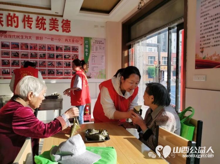 正能量公益山西五台县西米社区志愿服务队端午节开展了 粽香传情绳系安康 活动通过包粽子编手绳等丰富环节为老年人送去节日温暖为儿童传递民俗魅力 - 第15张 - 山西公益人 正能量公益山西五台县西米社区志愿服务队端午节开展了 粽香传情绳系安康 活动通过包粽子编手绳等丰富环节为老年人送去节日温暖为儿童传递民俗魅力 - 第15张