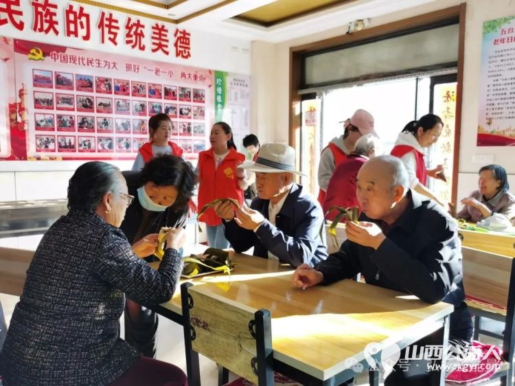 正能量公益山西五台县西米社区志愿服务队端午节开展了 粽香传情绳系安康 活动通过包粽子编手绳等丰富环节为老年人送去节日温暖为儿童传递民俗魅力 - 第1张 - 山西公益人 正能量公益山西五台县西米社区志愿服务队端午节开展了 粽香传情绳系安康 活动通过包粽子编手绳等丰富环节为老年人送去节日温暖为儿童传递民俗魅力 - 第1张