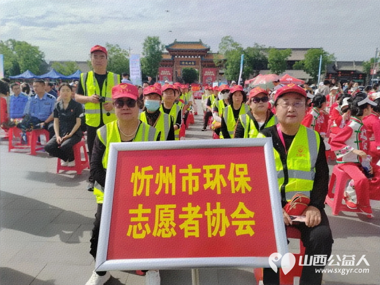 忻州古城广场掀环保热潮 忻州市环保志愿者协会助力六五环境日宣传组织三十余名志愿者深度参与 - 第2张 - 山西公益人 忻州古城广场掀环保热潮 忻州市环保志愿者协会助力六五环境日宣传组织三十余名志愿者深度参与 - 第2张