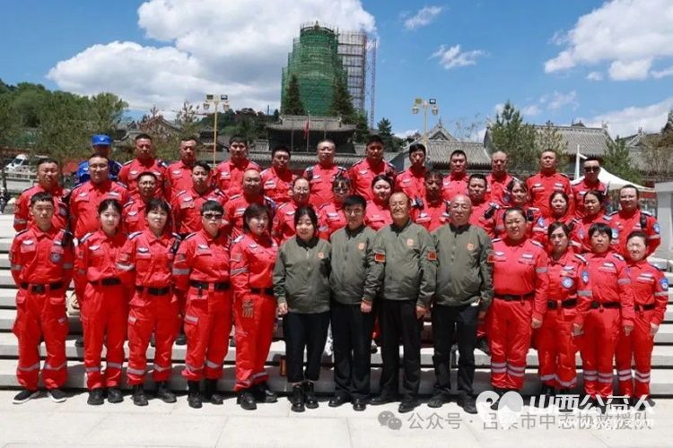 端午粽叶香志愿守护情----吕梁中志协救援队集结27名精英队员赴五台山景区执勤服务纪实 - 第1张 - 山西公益人 端午粽叶香志愿守护情----吕梁中志协救援队集结27名精英队员赴五台山景区执勤服务纪实 - 第1张