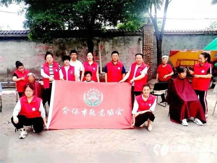 介休市敬老协会6月7日敬老爱老助老活动走进义安镇沙堡村服务老人为老人们理发义诊 - 第1张 - 山西公益人 介休市敬老协会6月7日敬老爱老助老活动走进义安镇沙堡村服务老人为老人们理发义诊 - 第1张