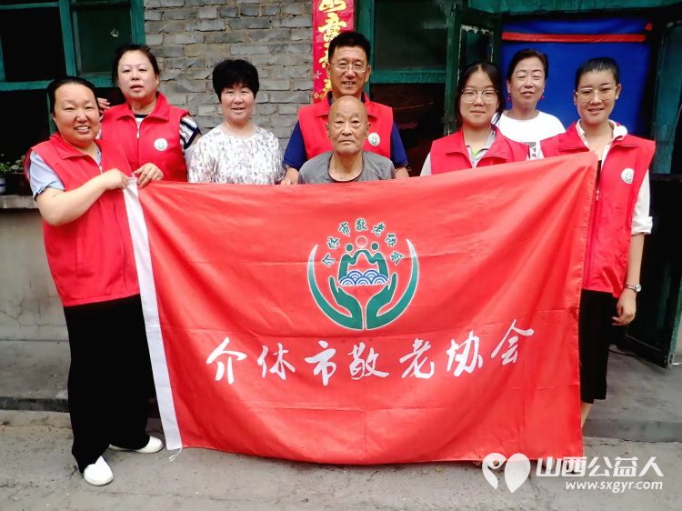 介休市敬老协会孝善行助老活动走进义安镇沙堡村入户87岁特困老人曹恩明80岁特困张大海家中服务老人 - 第1张 - 山西公益人 介休市敬老协会孝善行助老活动走进义安镇沙堡村入户87岁特困老人曹恩明80岁特困张大海家中服务老人 - 第1张