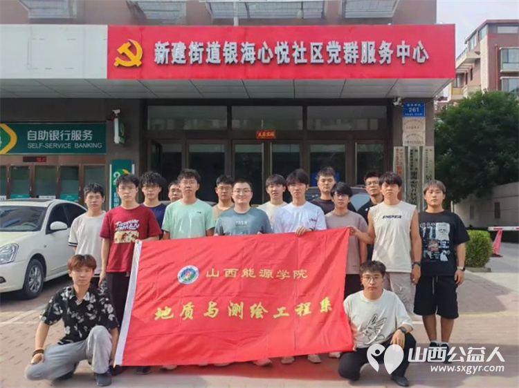 晋中新青年高校志愿者联合服务中心春暖社区志愿服务项目山西能源学院地测系志愿服务总队的志愿者们走进银海心悦社区 - 第1张 - 山西公益人 晋中新青年高校志愿者联合服务中心春暖社区志愿服务项目山西能源学院地测系志愿服务总队的志愿者们走进银海心悦社区 - 第1张