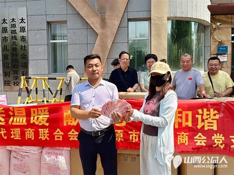 爱心汇聚情暖童心----太原市霍州商会联合山西省代理商联合会开展爱心公益活动前往太原市儿童福利院将捐赠物资和善款交至院方代表手中 - 第2张 - 山西公益人 爱心汇聚情暖童心----太原市霍州商会联合山西省代理商联合会开展爱心公益活动前往太原市儿童福利院将捐赠物资和善款交至院方代表手中 - 第2张