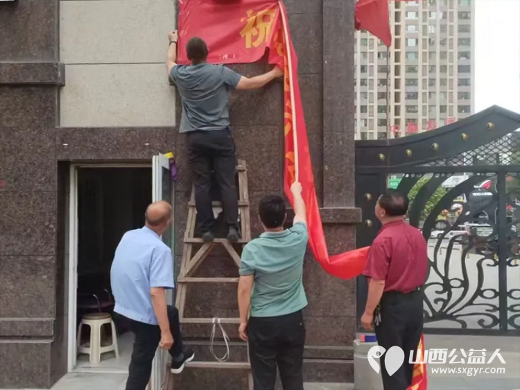 忻州市泛华公馆业主委员会和党支部象往年一样组织了泛华公馆志愿服务考生活动祝高考学子金榜题名 - 第9张 - 山西公益人 忻州市泛华公馆业主委员会和党支部象往年一样组织了泛华公馆志愿服务考生活动祝高考学子金榜题名 - 第9张