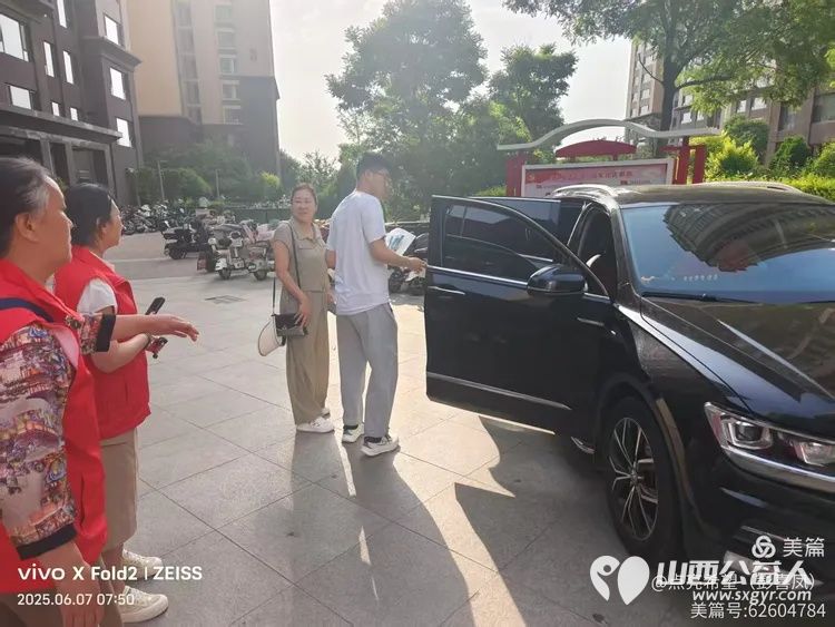 忻州市泛华公馆业主委员会和党支部象往年一样组织了泛华公馆志愿服务考生活动祝高考学子金榜题名 - 第11张 - 山西公益人 忻州市泛华公馆业主委员会和党支部象往年一样组织了泛华公馆志愿服务考生活动祝高考学子金榜题名 - 第11张