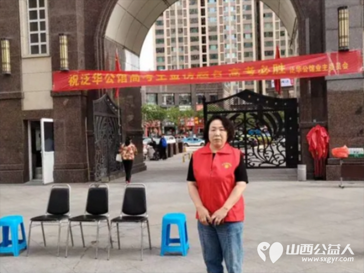 忻州市泛华公馆业主委员会和党支部象往年一样组织了泛华公馆志愿服务考生活动祝高考学子金榜题名 - 第15张 - 山西公益人 忻州市泛华公馆业主委员会和党支部象往年一样组织了泛华公馆志愿服务考生活动祝高考学子金榜题名 - 第15张