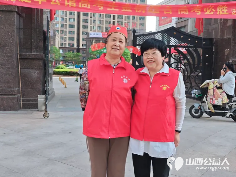 忻州市泛华公馆业主委员会和党支部象往年一样组织了泛华公馆志愿服务考生活动祝高考学子金榜题名 - 第28张 - 山西公益人 忻州市泛华公馆业主委员会和党支部象往年一样组织了泛华公馆志愿服务考生活动祝高考学子金榜题名 - 第28张