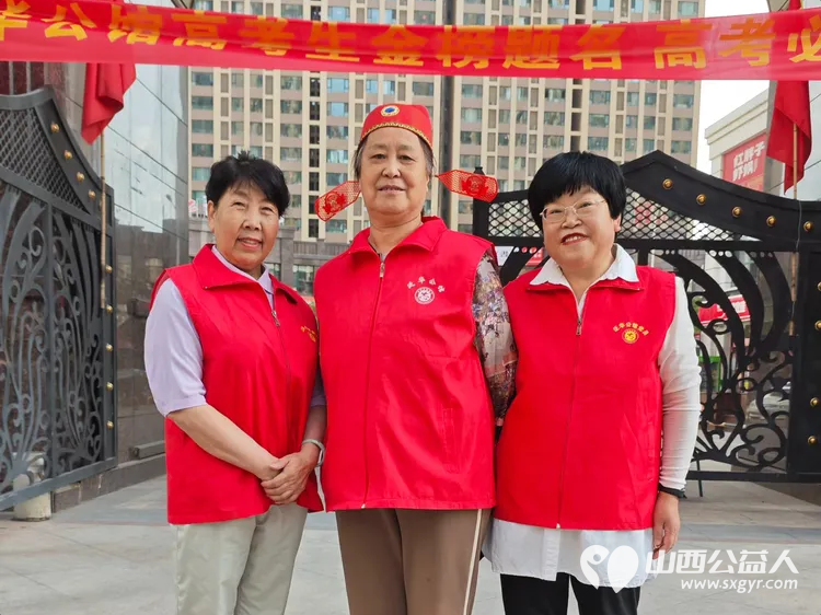 忻州市泛华公馆业主委员会和党支部象往年一样组织了泛华公馆志愿服务考生活动祝高考学子金榜题名 - 第29张 - 山西公益人 忻州市泛华公馆业主委员会和党支部象往年一样组织了泛华公馆志愿服务考生活动祝高考学子金榜题名 - 第29张