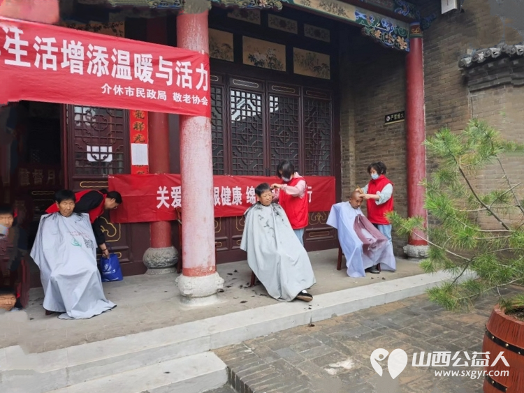 介休市敬老协会敬老爱老助老活动6月14日志愿者们早早就来到了张兰镇旧新堡村为60岁以上所有老人们爱心理发、义诊 - 第10张 - 山西公益人 介休市敬老协会敬老爱老助老活动6月14日志愿者们早早就来到了张兰镇旧新堡村为60岁以上所有老人们爱心理发、义诊 - 第10张