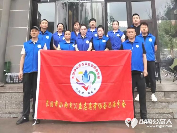 长治市小雨点公益协会思源分会一行6人抵达蒲县为两位帮扶老人准备新衣物以及电风扇被子面粉等帮助老人收拾家简单装潢房屋改善老人的居住环境 - 第2张 - 山西公益人 长治市小雨点公益协会思源分会一行6人抵达蒲县为两位帮扶老人准备新衣物以及电风扇被子面粉等帮助老人收拾家简单装潢房屋改善老人的居住环境 - 第2张