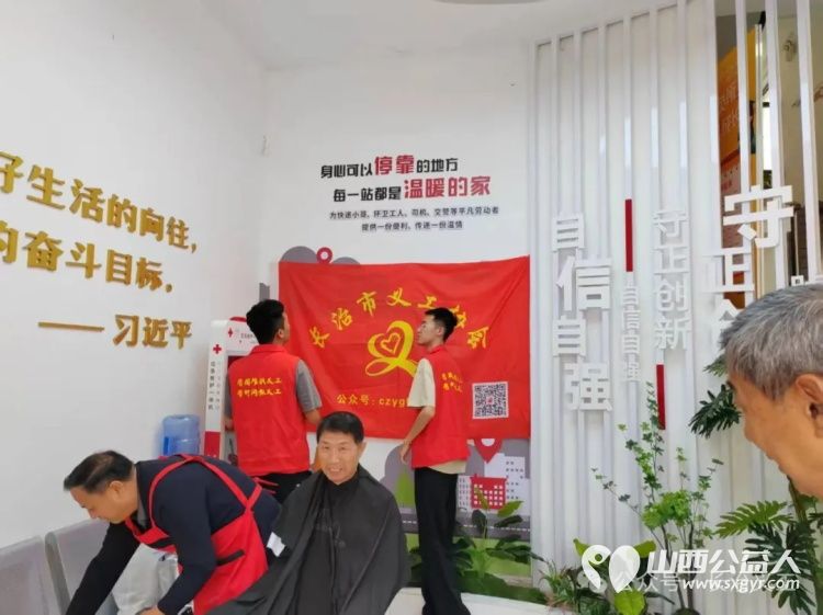 父亲节长治市义工协会携手亿大口腔、惠耳听力在城隍庙社区五环小区开展公益理发义诊磨刀活动为居民提供便利服务传递公益温暖 - 第3张