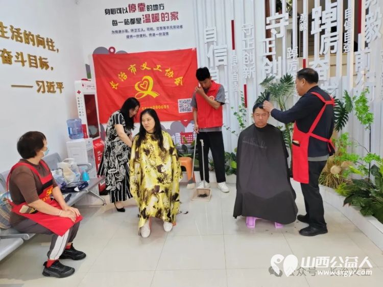 父亲节长治市义工协会携手亿大口腔、惠耳听力在城隍庙社区五环小区开展公益理发义诊磨刀活动为居民提供便利服务传递公益温暖 - 第5张