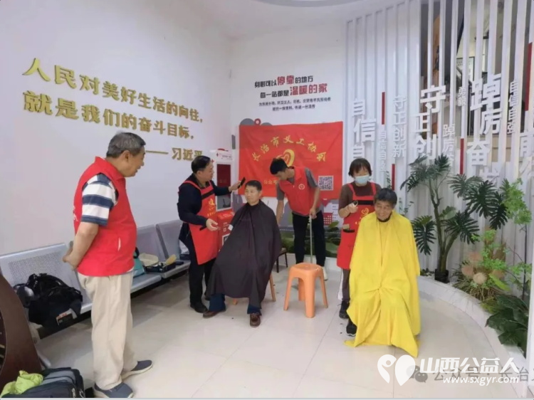 父亲节长治市义工协会携手亿大口腔、惠耳听力在城隍庙社区五环小区开展公益理发义诊磨刀活动为居民提供便利服务传递公益温暖 - 第4张