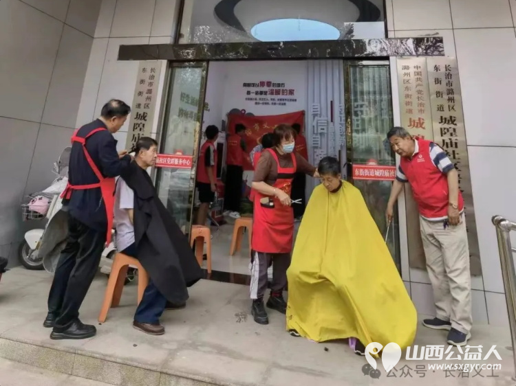 父亲节长治市义工协会携手亿大口腔、惠耳听力在城隍庙社区五环小区开展公益理发义诊磨刀活动为居民提供便利服务传递公益温暖 - 第2张