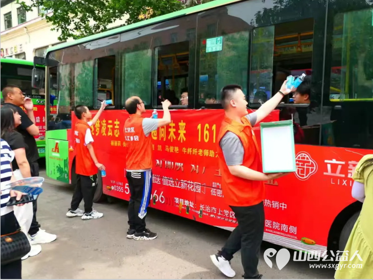 长治市上党区义工协会爱心助力高考志愿服务点协助交警维护考场周边交通秩序为考生及家长提供免费矿泉水 - 第4张 - 山西公益人 长治市上党区义工协会爱心助力高考志愿服务点协助交警维护考场周边交通秩序为考生及家长提供免费矿泉水 - 第4张