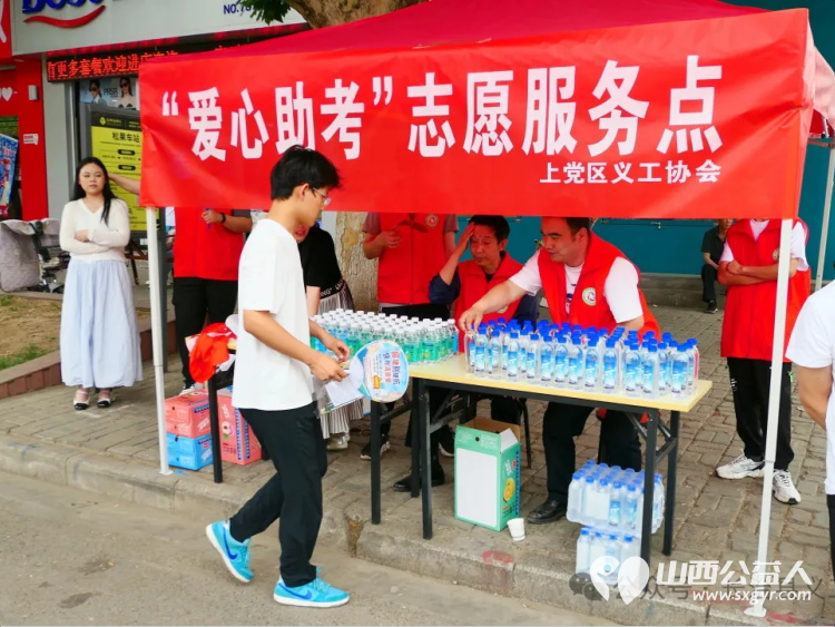 长治市上党区义工协会爱心助力高考志愿服务点协助交警维护考场周边交通秩序为考生及家长提供免费矿泉水 - 第11张 - 山西公益人 长治市上党区义工协会爱心助力高考志愿服务点协助交警维护考场周边交通秩序为考生及家长提供免费矿泉水 - 第11张