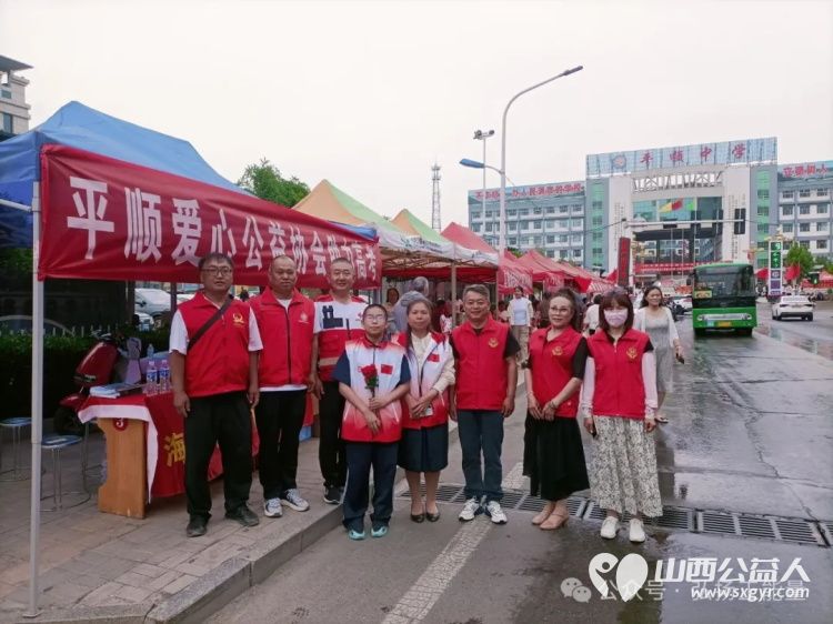 青衿之志志愿护航----长治市正能量公益协会海燕团队志愿者郭亚轩赴平顺县高考点与平顺爱心公益协会为考生们送水献花助力高考 - 第2张 - 山西公益人 青衿之志志愿护航----长治市正能量公益协会海燕团队志愿者郭亚轩赴平顺县高考点与平顺爱心公益协会为考生们送水献花助力高考 - 第2张