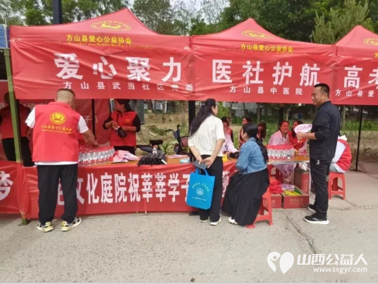 青衿之志志愿护航----正能量公益方山县爱心公益协会在高考季携手方山县武当社区党委方山县中医院再次发起“爱心助考·为梦护航”志愿服务活动 - 第13张 - 山西公益人 青衿之志志愿护航----正能量公益方山县爱心公益协会在高考季携手方山县武当社区党委方山县中医院再次发起“爱心助考·为梦护航”志愿服务活动 - 第13张