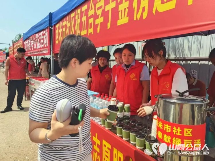 正能量公益五台县西米社区志愿服务队于6月6日至9日开展“爱心助力高考,情暖莘莘学子”活动为广大学子的逐梦之路保驾护航 - 第7张 - 山西公益人 正能量公益五台县西米社区志愿服务队于6月6日至9日开展“爱心助力高考,情暖莘莘学子”活动为广大学子的逐梦之路保驾护航 - 第7张